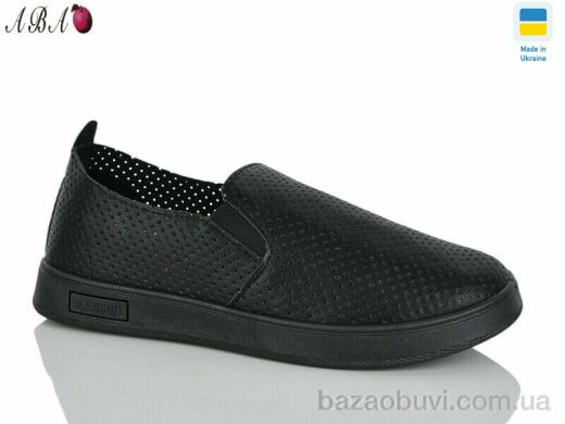 Aba 1523-1, 340.00, 8, 36-41