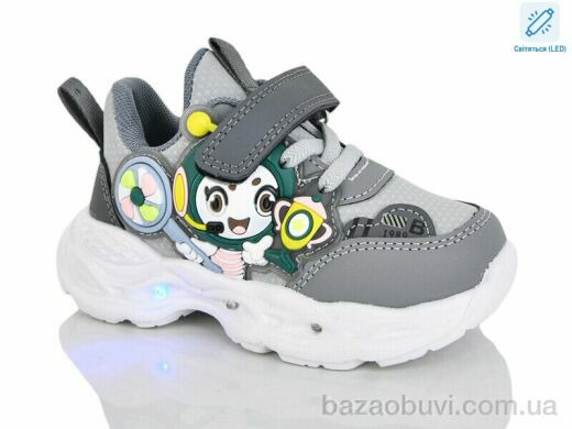 Lilin C133-3 LED, 490.00, 8, 21-26