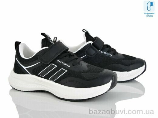 Xifa kids C11511-20, 380.00, 8, 31-36