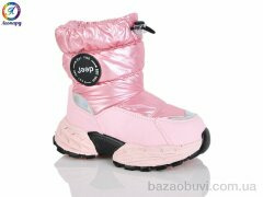 Леопард B15 pink, 505.00, 5, 26-30