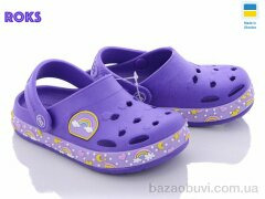 Roks 330 фиол.радуга old, 135.00, 8, 24-32