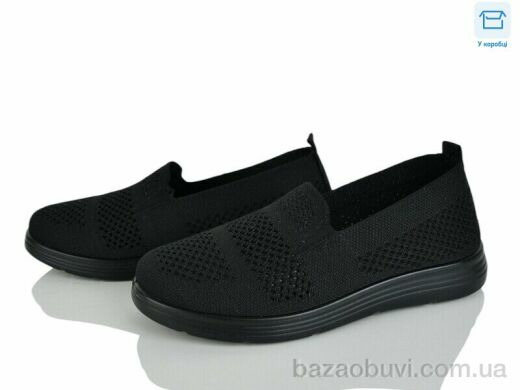 Kulada-UCSS-MD 2502-1, 350.00, 8, 37-42