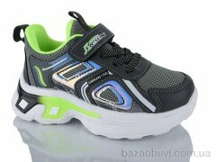 Xifa kids 509-016, 330.00, 8, 26-31