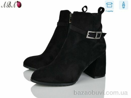 Aba M5ABA3-1, 790.00, 8, 36-40