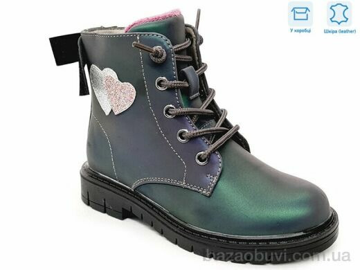 Weestep R761665623 CBK, 13.16, 8, 27-32