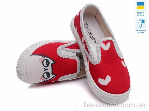 Prime-Opt Weestep R107850185-WS, 189.00, 8, 27-34