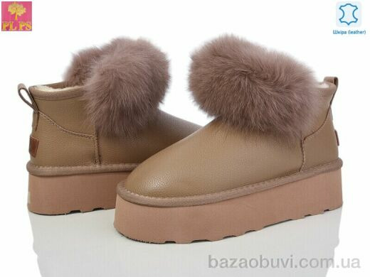 PLPS 5860-1 Camel, 28.00, 6, 36-41