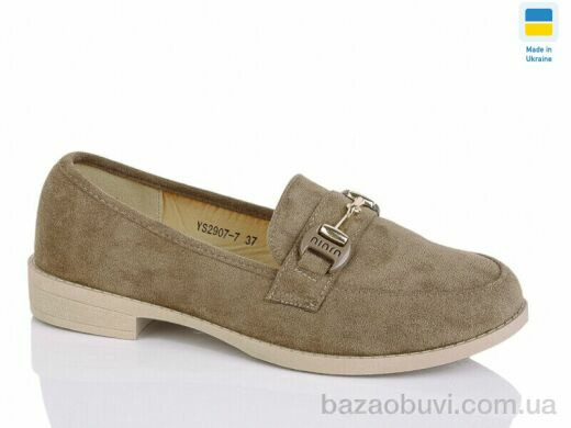 Swin YS2907-7, 340.00, 8, 36-41