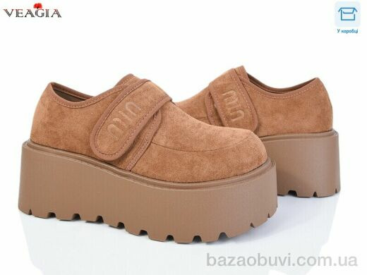 Veagia-ADA H9015-2, 16.00, 8, 36-40