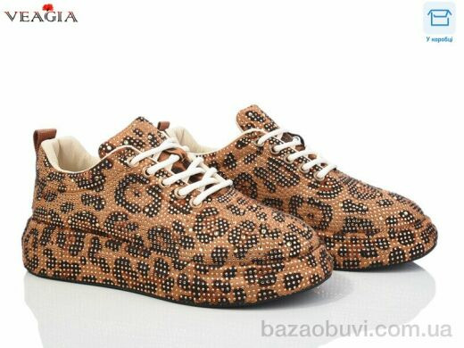 Veagia-ADA J920-1, 20.00, 6, 37-41