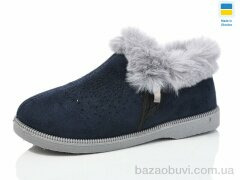 Крок PT1 синій, 250.00, 6, 37-41