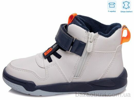 Weestep R006365511 W, 12.95, 8, 27-32
