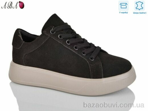 Aba A8ABA5-12, 870.00, 8, 36-41