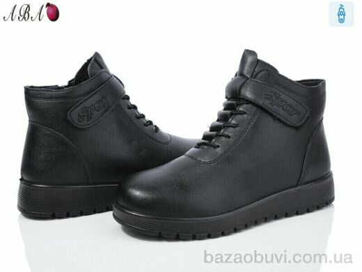 Aba 5ABA1-21, 590.00, 8, 37-42