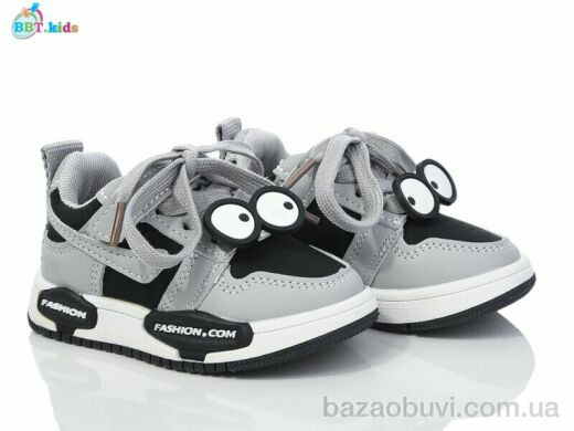 BBT H205-1-2, 250.00, 8, 22-27