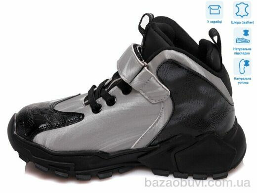 Weestep R737363737 GR, 11.90, 8, 27-32