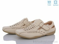 Style-baby-Clibee H0862-A206, 250.00, 6, 33-38