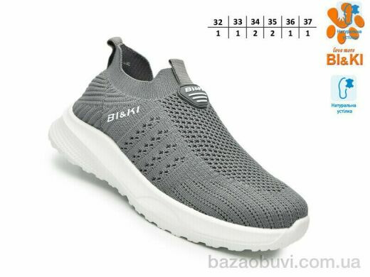 TOM.M 60033K, 520.00, 8, 32-37