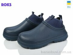 Roks Dago7006 синій, 255.00, 8, 37-41