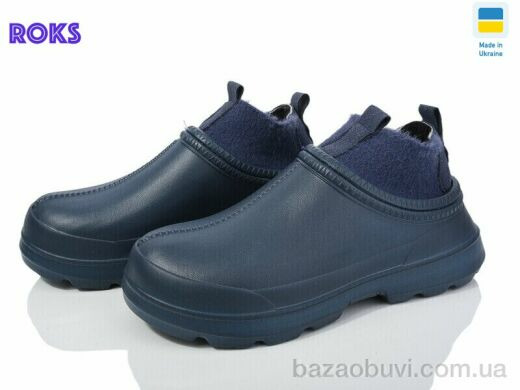 Roks Dago7006 синій, 255.00, 8, 37-41