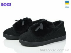Roks УВ29 чорний, 260.00, 6, 37-41