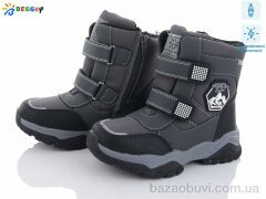 Bessky-Kellaifeng B3039-4C світловідбивач, 560.00, 8, 32-37