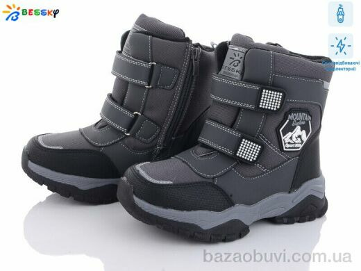 Bessky-Kellaifeng B3039-4C світловідбивач, 560.00, 8, 32-37