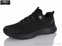 Baas W3215-1, 24.00, 8, 41-46
