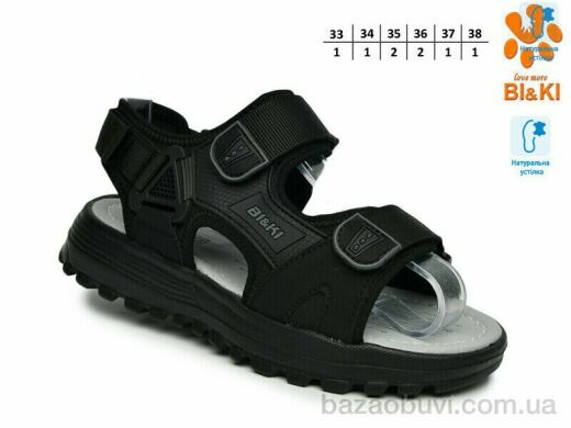 TOM.M B60077A, 515.00, 8, 33-38