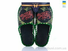 Active 632M, 270.00, 10, 40-45