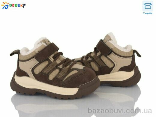 Bessky-Kellaifeng ST54-3A, 545.00, 10, 22-26