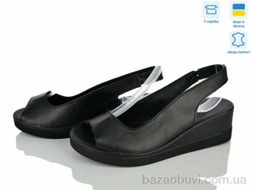 Ailinda 1521-2, 690.00, 6, 36-40
