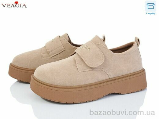 Veagia-ADA 8905-3, 15.00, 8, 36-40