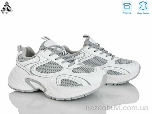 STILLI Group T10-7 шкіра, 650.00, 8, 36-41
