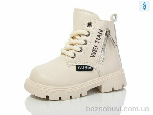 ASHIGULI 669-3, 430.00, 10, 26-30