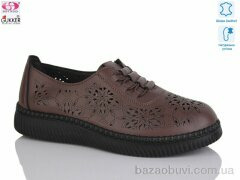 Gukkcr YK2039, 520.00, 8, 36-41