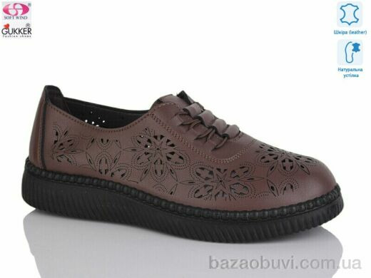 Gukkcr YK2039, 520.00, 8, 36-41