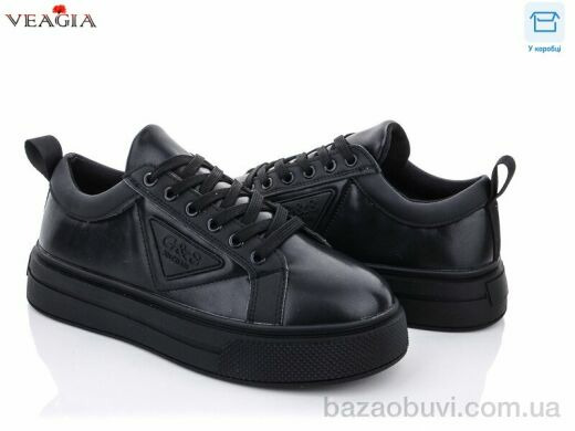 Veagia-ADA 1F579-1, 430.00, 6, 36-41