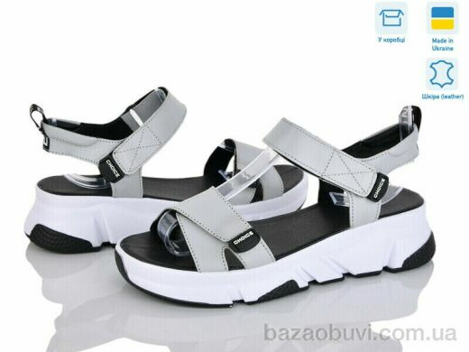 A.N.I.One 4075-6 сірий к., 700.00, 6, 36-40