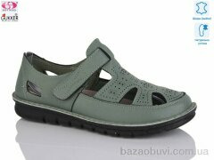 Gukkcr 27-11, 520.00, 8, 36-41