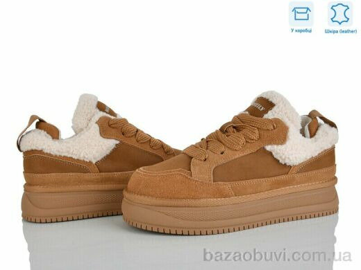 Мир 4289-E33-5, 970.00, 6, 36-40