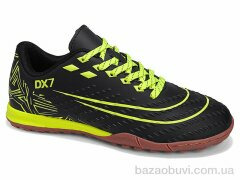 Veer-Demax 2 D2343-4S, 14.00, 8, 30-36