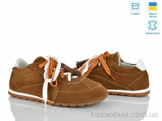 Ailinda 432-43, 1200.00, 6, 36-40