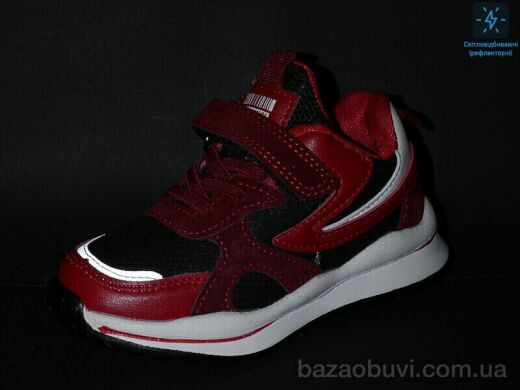 Xifa kids XF02-B10466-13, 245.00, 8, 26-31