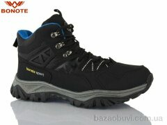Bonote A8972-2, 840.00, 8, 41-46