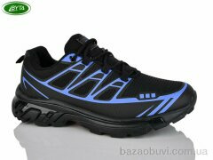 Bayota A1133-11, 600.00, 8, 41-45