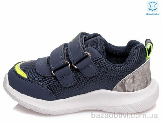 Prime-Opt Weestep W-R812653226 DB-WS, 464.00, 8, 22-26