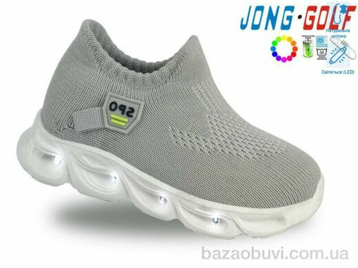 Jong Golf B11411-18 LED, 375.00, 8, 26-31