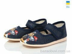 LiBang 0115 сииній собачки, 265.00, 10, 14,5-16,5