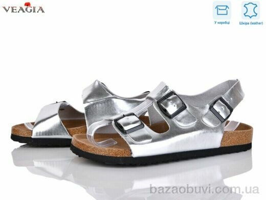 Veagia-ADA 5603-4, 550.00, 8, 36-41